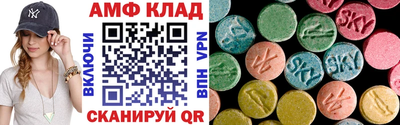 АМФ 98%  Весьегонск 