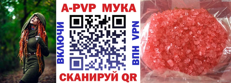 А ПВП СК КРИС  Весьегонск 