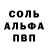 МЕТАДОН кристалл Jordi Lopez