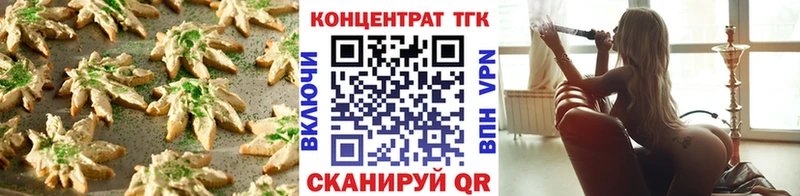 мориарти телеграм  наркотики  Весьегонск  Печенье с ТГК марихуана 