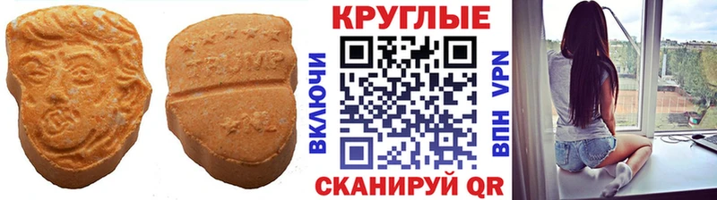 ЭКСТАЗИ 280мг  blacksprut вход  Весьегонск 