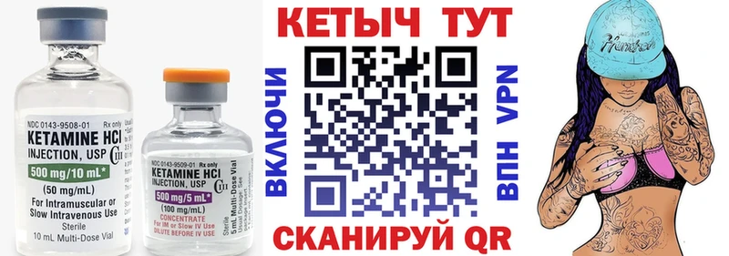 КЕТАМИН ketamine  цены наркотик  Весьегонск 
