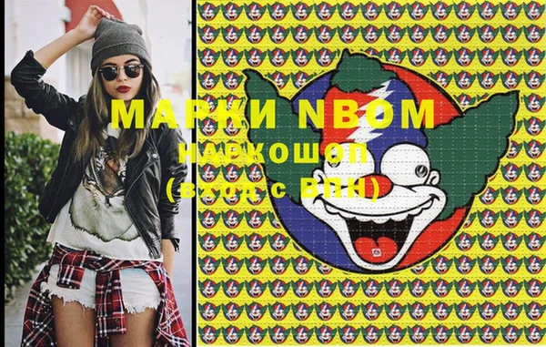 mdma Абаза