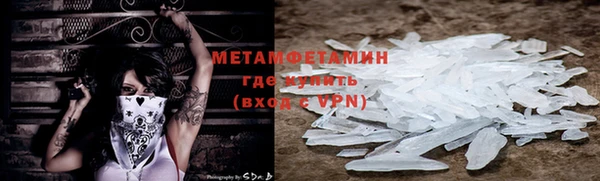 синтетический гашиш Абдулино