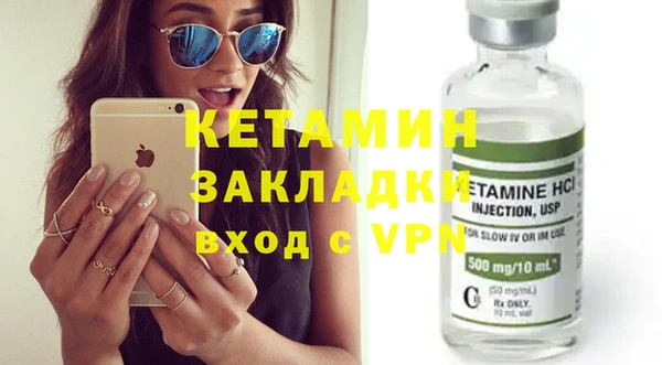 синтетический гашиш Абдулино