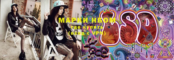 наркотики Сафоново