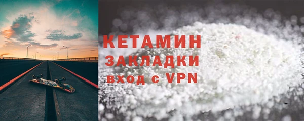 наркотики Сафоново