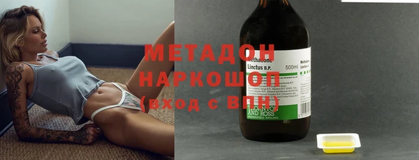 трава Абинск