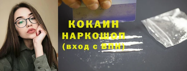 трава Абинск