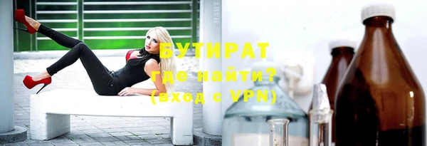 синтетический гашиш Абдулино