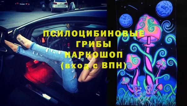 наркотики Сафоново