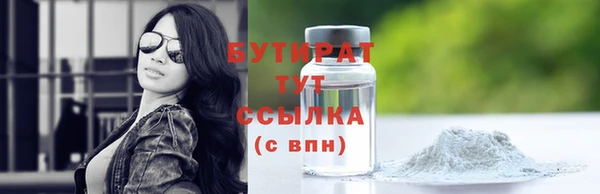 трава Саяногорск