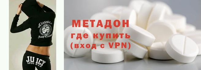 наркотики Сафоново