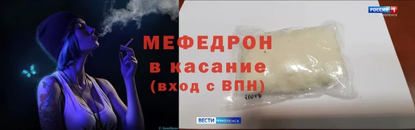 прущий лед Алексеевка