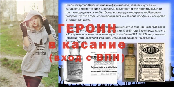 наркотики Сафоново