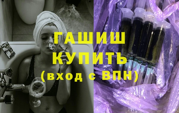 трава Саяногорск
