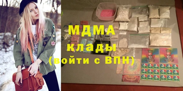 mdma Абаза