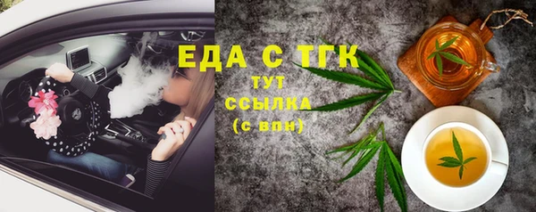 наркотики Сафоново