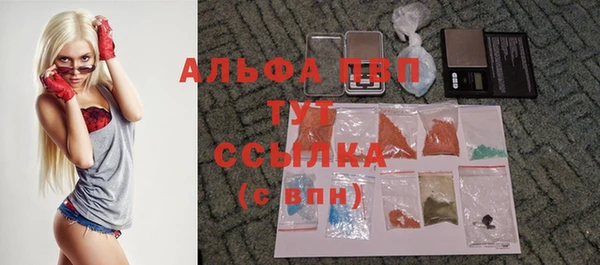 трава Абинск