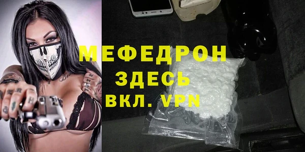 трава Саяногорск