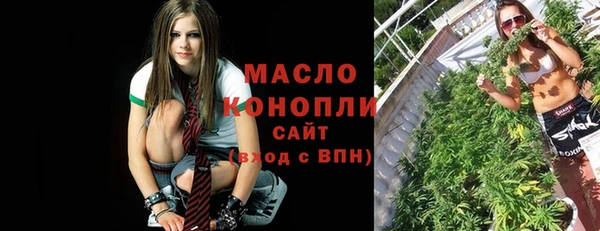 синтетический гашиш Абдулино