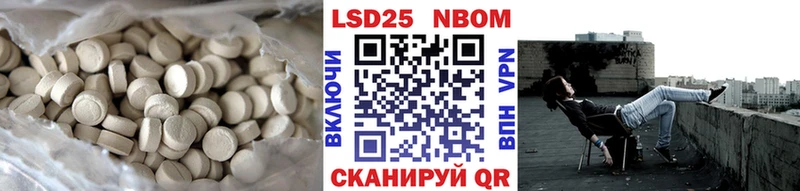 это какой сайт Весьегонск ЛСД экстази кислота