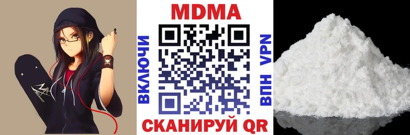 гидра зеркало  Весьегонск  МДМА кристаллы 