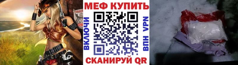 наркота  Весьегонск  МЯУ-МЯУ VHQ 