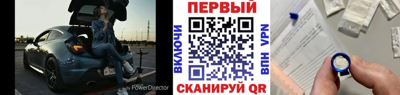 купить закладку Весьегонск Первитин пудра