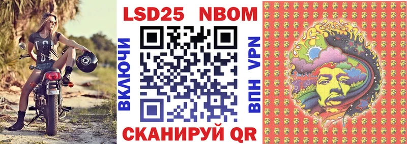 Наркотические марки 1,8мг закладки Весьегонск