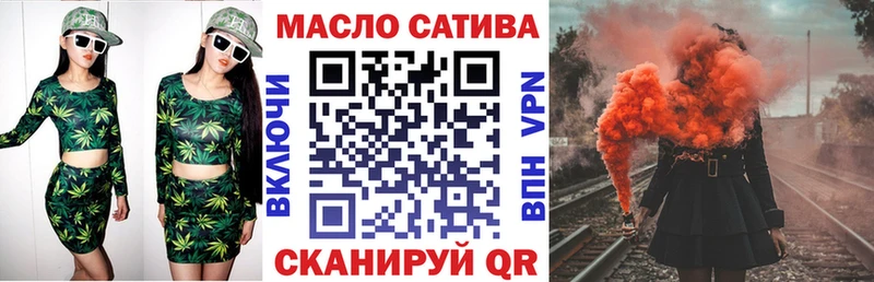 хочу   Весьегонск  Дистиллят ТГК вейп с тгк 